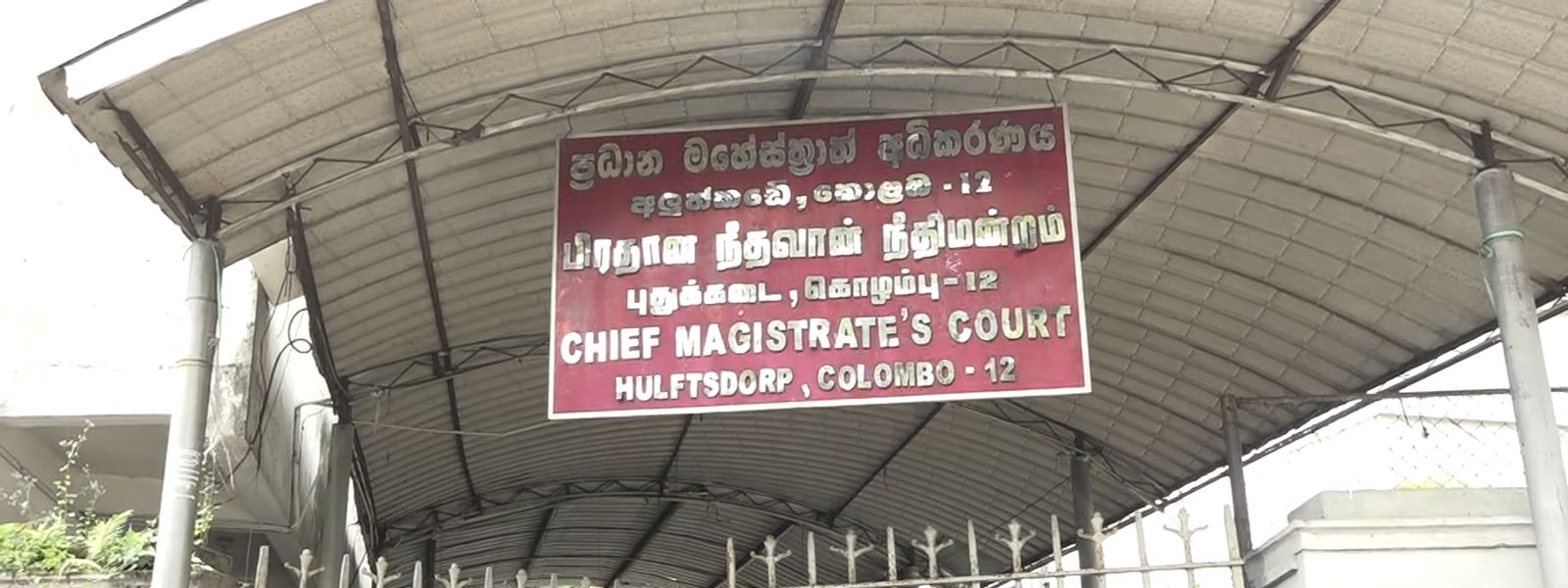 Former Rajapaksa Staffer Released On Bail